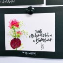 [신중년더채움학습관] 수채화 캘리그라피 | 캘리그라피 출강수업: 금정구평생학습관 신중년 더채움학습관에서 진행된 부산수채화캘리그라피 수업...