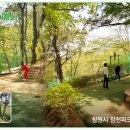 수정산 가파른 길 이미지