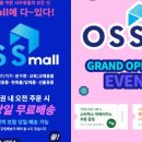 모닝글로리(오피스웨이삼성사무기) 이미지