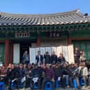 옥과분회 이미지