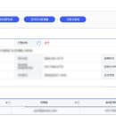 정세원 행정사사무소 네이버블로그