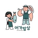 포구어가 이미지