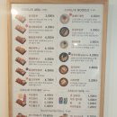 정직유부 부민점 네이버블로그