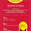 한국교육정보진흥협회 이미지
