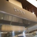 을지식당가 이미지