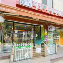 왈츠동물병원 이미지