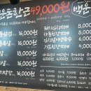 백운돈 이미지