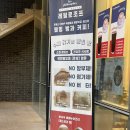 레philosophes | 프랑스 국립제과 제빵학교 출신! No 방부제, No 첨가제, No 버터 = 레필로조프 🥖🍞🥐
