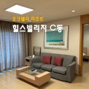 원주 오크밸리리조트 힐스빌리지 C동 35평 스키장뷰 객실 숙박 후기