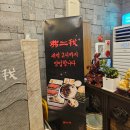 역삼-1473 이미지