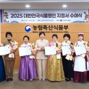 강산식품 - 부천시 원미구 | 강산식품
