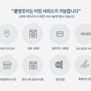워시엔조이셀프빨래방인천작전