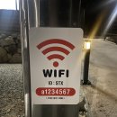 포일주유소 | [경북 문경] 문경 STX오토캠핑장 | 24년 1월 30일(화) ~ 2월 1일(목) (2박 3일) | 내 돈 내산