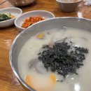 성공옹심이 칼국수 이미지