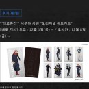2023-04-0043 | 2023 DOKYOㅣ도쿄 3박 4일 여행2일차
