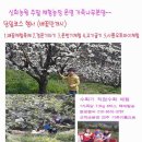 신희농장 이미지