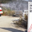 만성축산 이미지