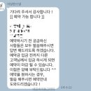 [본식dvd] 이상한스냅 일사천리로 끝내버린 예약 후기