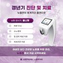 뉴플랜여성의원 이미지