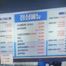 속초 오징어 어시장 이미지