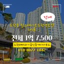 해바라기공인중개사사무소 이미지