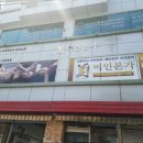 본가 이미지