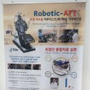 성모바른길정형외과의원 이미지