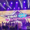 T&U전국청소년가요제 이미지