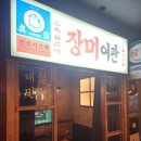 양도마을회관 이미지