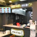 사우나떡볶이경산정평점