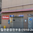 하정빌딩 이미지