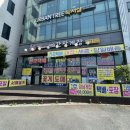 서해꽃게전문점 이미지