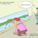 제 43화 인명은 재천이지만 이미지