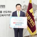 군인공제회 이미지