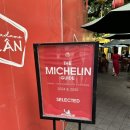 마담PC | 다낭 미케비치 맛집 미슐랭 식당 마담란 후기