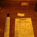 세븐일레븐 곤지암타운점 | 후쿠오카 자유여행 3일차:: 이치란라멘,스타벅스, 세리아(Seria),다이소