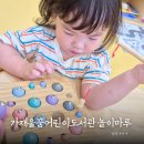 꿈이 있는 도서관 | 가재울꿈어린이도서관 놀이마루 키즈카페있는 키즈도서관