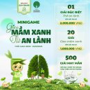 뱅크트리 이미지