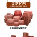 태화주방그릇 이미지
