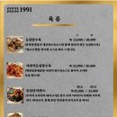 분당만강원청주 이미지