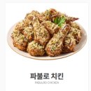 푸라닭 티스토리