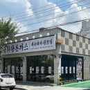 금화왕돈까스 포항문덕점 | [경북/포항]포항문덕돈까스 양 많고 맛있는 금화왕돈까스 찐 후기