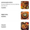 파쿠야 - 순천시 | 파쿠야