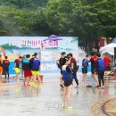 합천바캉스축제 이미지