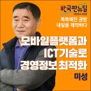 미성환경