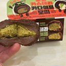 이마트24 이태원제일점 | 이마트24 편의점 두바이 찹쌀떡 초코 카다이프 모찌 후기