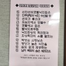 아마도특별한 | [목포 맛집 탐방] 특별한 낙지배추초무침이 있는 '신안선도 갯뻘낙지', 브로돈산 솔직 후기