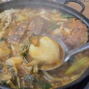 복돼지 | [장호원 맛집] 복돼지감자탕 후기