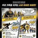 검암서해그랑블아파트경로당 | 인천 부동산, 검암 서해그랑블 아파트, 초역세권,