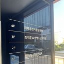 헬스탑동군산약국 이미지